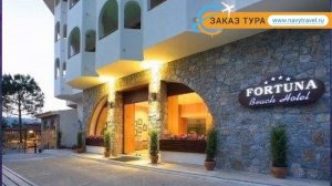 FORTUNA BEACH HOTEL 4* Турция Мармарис обзор – отель ФОРТУНА БИЧ ХОТЕЛ 4* Мармарис видео обзор