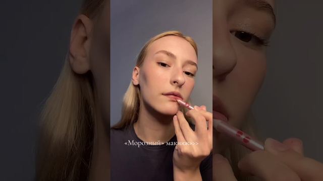 I’m cold make up смотреть онлайн