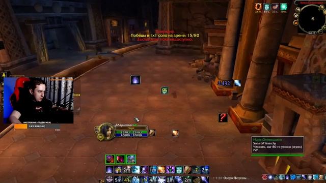 Soloq 3c/1c,Визуалка,сундуки на бг FIRE/FROST 3.3.5 Wowcircle