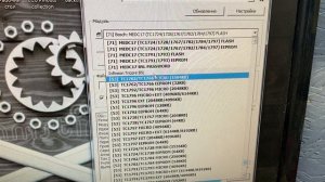 Прошивка , клонирование , чтение Meg 17.9.21 GPT 71 модуль .