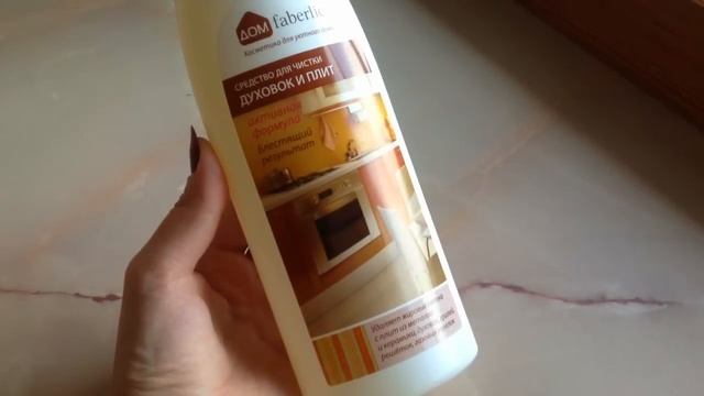 Обзор косметики Faberlic по 10/2015 каталогу смотреть онлайн