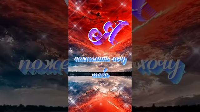 СПОКОЙНОЙ ВАМ НОЧИ.. смотреть онлайн