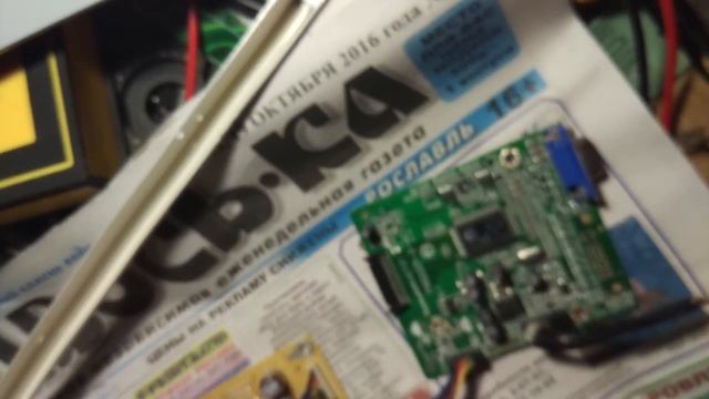 Деффект монитора acer смотреть онлайн