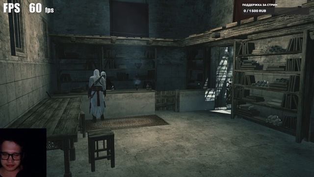 Assassin's Creed ● PC ● 2k 60fps ● i5 12400 / Intel Arc A750 / LetsPlay ● СТРИМ №5 смотреть онлайн