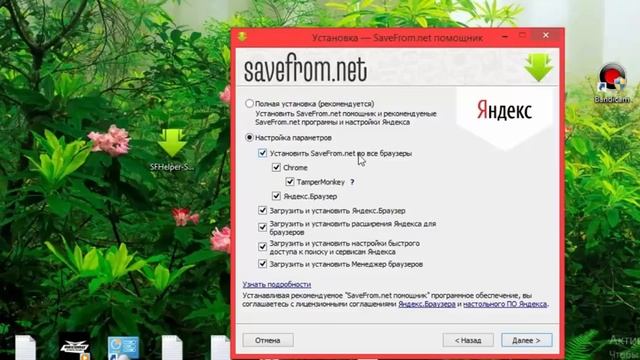 как скачать видео с ютуба смотреть онлайн