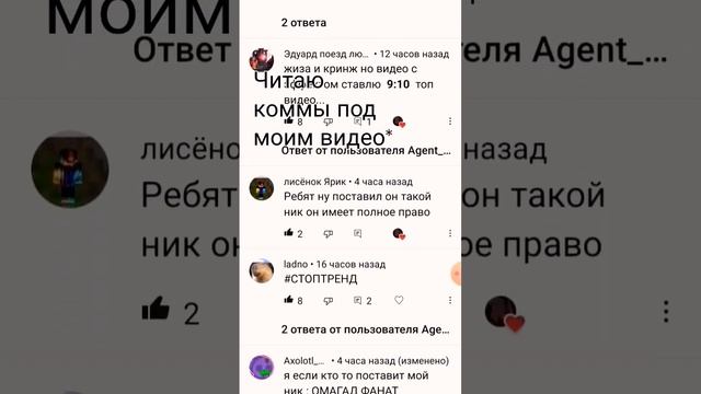 извините... #roblox #crazy #arkana #geometrydash #wednesday #ruhh #ttd3 #imsolucky #ашот #лиса смотреть онлайн