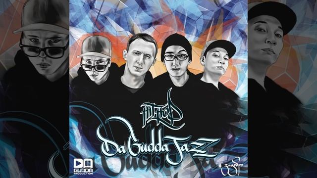 DA GUDDA JAZZ - ДУРА