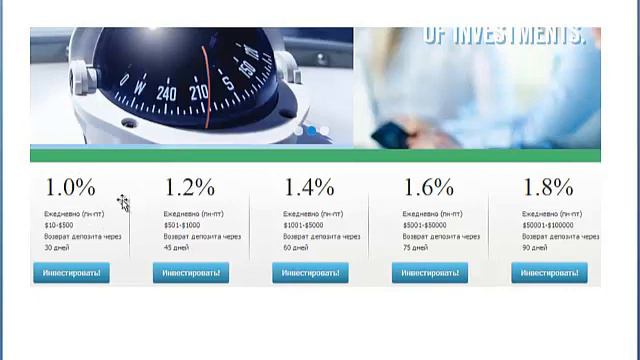 Compass-business: Доверительное управление в Compass business смотреть онлайн