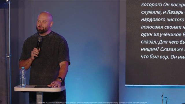 Я согрешил... Александр Подобедов Церковь Божия.mp4 смотреть онлайн