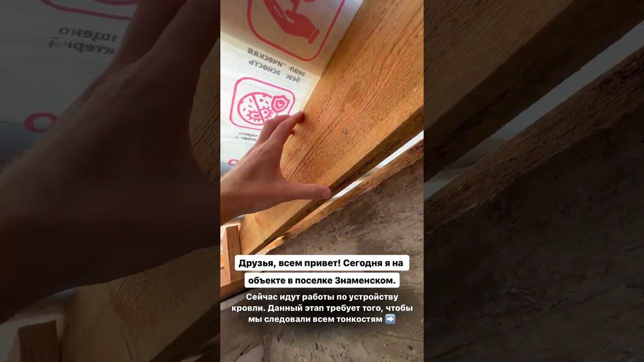 Объект в Знаменском смотреть онлайн