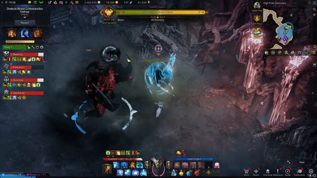 Lost Ark | Valtan Hard 1445 P1 | Gunlancer Blue MVP POV | Resurrected Demon Beast Lair Hard смотреть онлайн