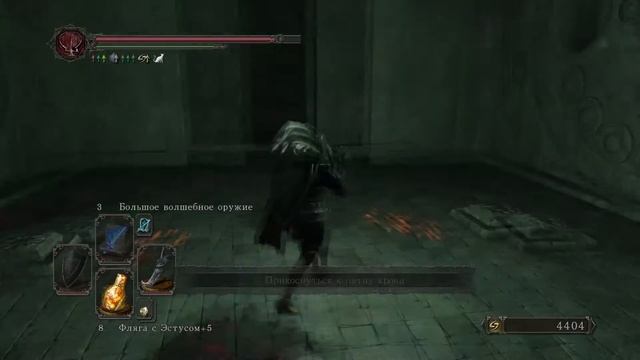 Новый путь к Святилищу Дракона.Тайный костер[Dark Souls 2:Crown of the Sunken King #5] смотреть онлайн