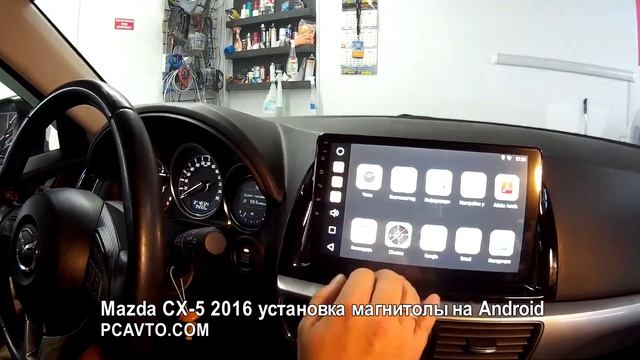 Mazda CX-5 2016 установка магнитолы на Android смотреть онлайн