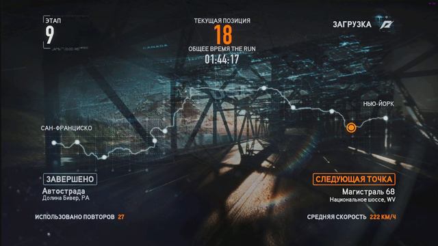 10 лет спустя┃Need for Speed: The Run #3 - FINAL - смотреть онлайн