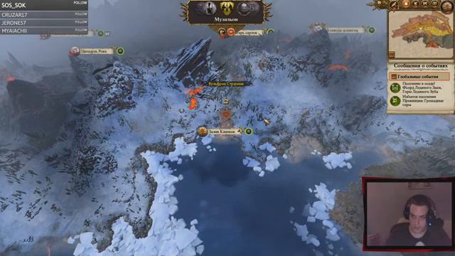 славим богов Хаоса в Total War: Warhammer II (2) смотреть онлайн