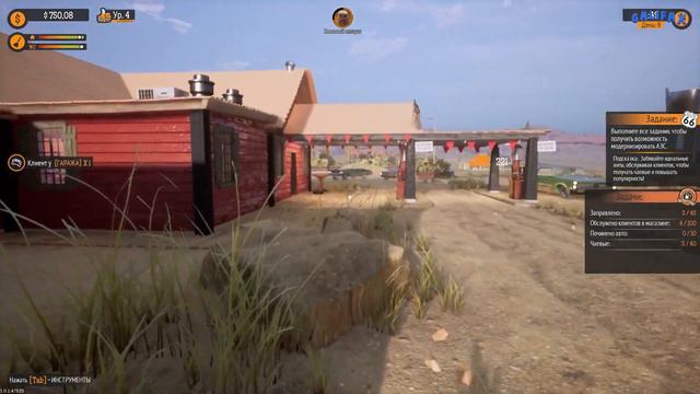 ЕСТЬ КОНТАКТ // Gas Station Simulator #5 смотреть онлайн