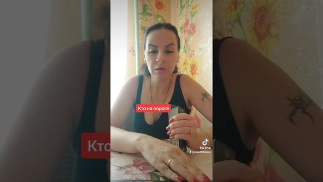 Кто на пороге.ватсап +79313131879 смотреть онлайн