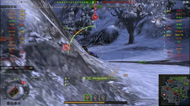 Обзор на танк Lago/ World of Tanks смотреть онлайн
