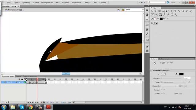 Speed Animation ( открытие сундука ) смотреть онлайн