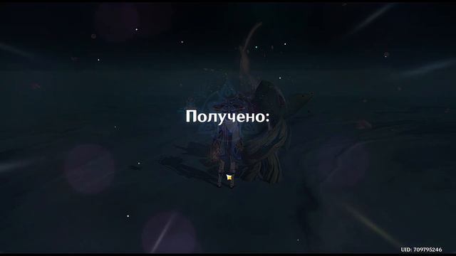 Genshin Impact 4.0 Еженедельные боссы 3.0. Неделя 102 смотреть онлайн