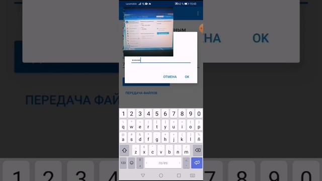 Как управлять компьютером удалённо с помощью смартфона смотреть онлайн