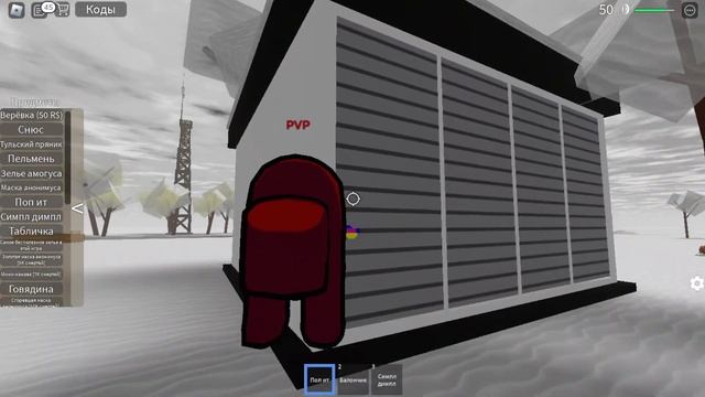 ИГРАЮ В СИМУЛЯТОР КАНАВЫ | Симулятор канавы | Roblox смотреть онлайн