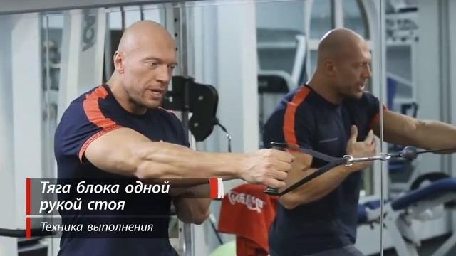 Функциональная тренировка мышц спины на блоке Фитнес с Денисом Семенихиным #5 смотреть онлайн