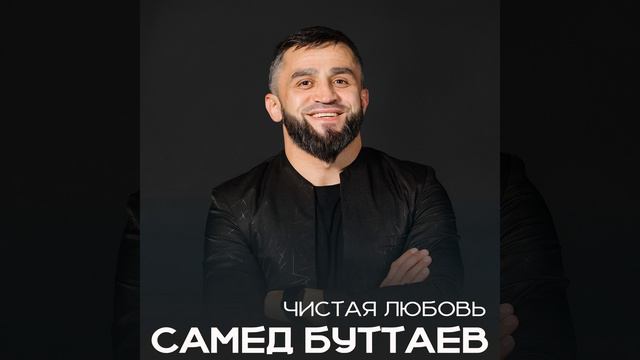 Выходные в стиле романтики 