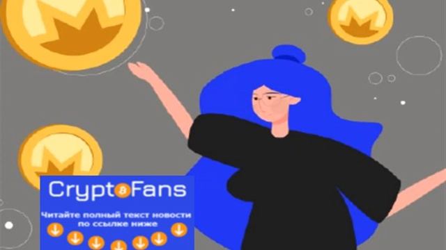 в сша и Таиланде распространился скрытый майнер BlackSquid, добывающий Monero смотреть онлайн