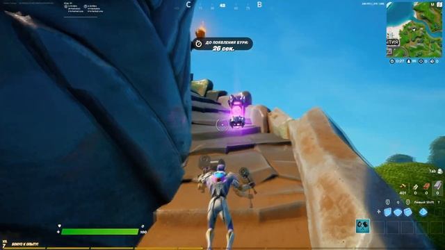 Где найти артефакты в фортнайт Инопланетные артефакты для стилей кимеры фортнайт 1 неделя фортнайт смотреть онлайн