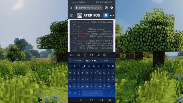 ПЛАГИН ДЛЯ КИТ СТАРТА НА СЕРВЕРЕ ATERNOS /// МАЙНКРАФТ ПЕ смотреть онлайн