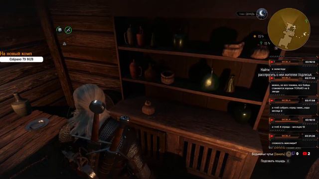 The Witcher 3 part 2 смотреть онлайн