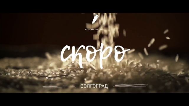 Сеем Рис смотреть онлайн