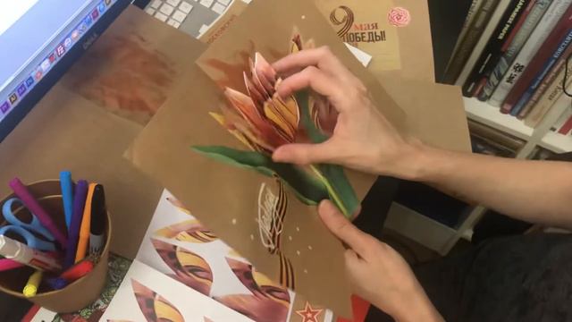 Открытка с тюльпаном смотреть онлайн