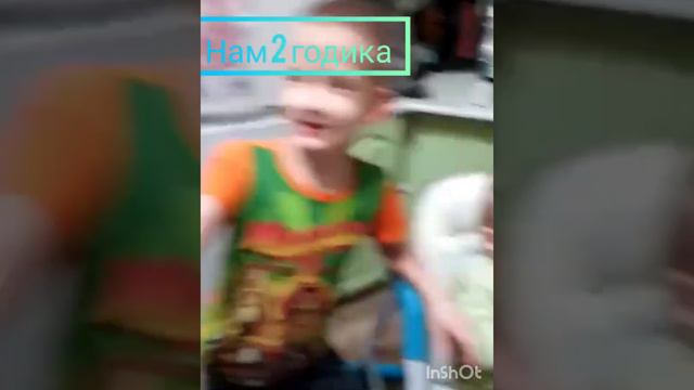 Мишутке 2 годика смотреть онлайн