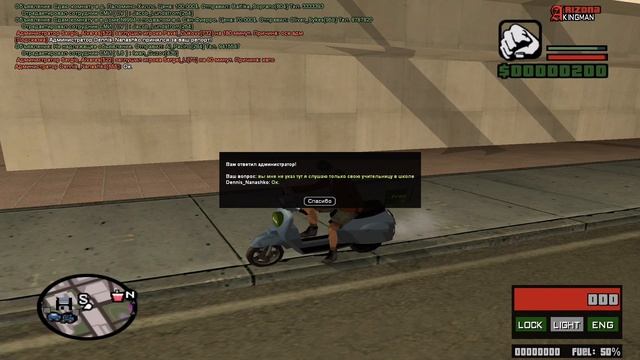 ЗАДАЮ ГЛУПЫЕ ВОПРОСЫ АДМИНАМ В GTA SAMP | Arizona RP смотреть онлайн