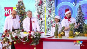 Жить здорово! Выпуск от 22.12.2021