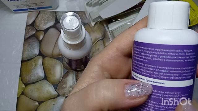 Покупки для маникюра и педикюра с ВБ смотреть онлайн