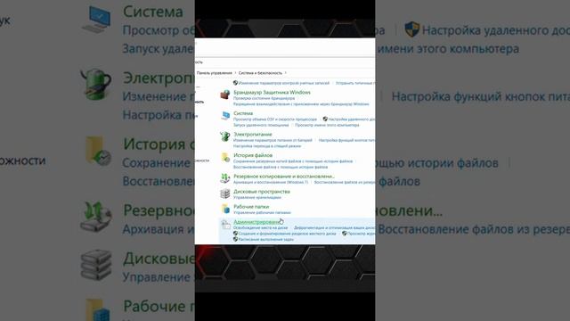 #shorts_ Исчез диск Д после переустановки Windows смотреть онлайн
