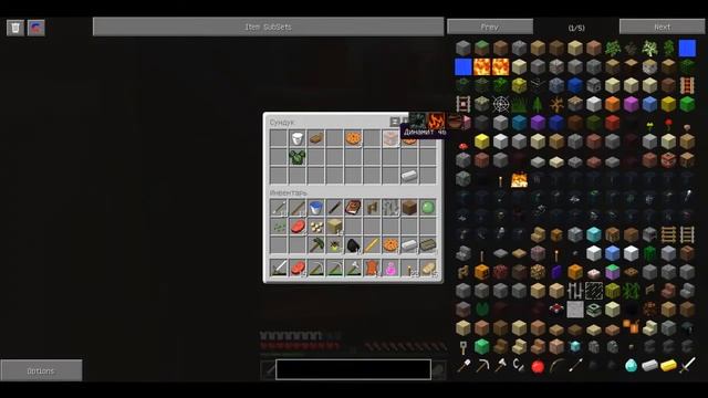 Twilight Forest-#7-Лабиринт Минотавров