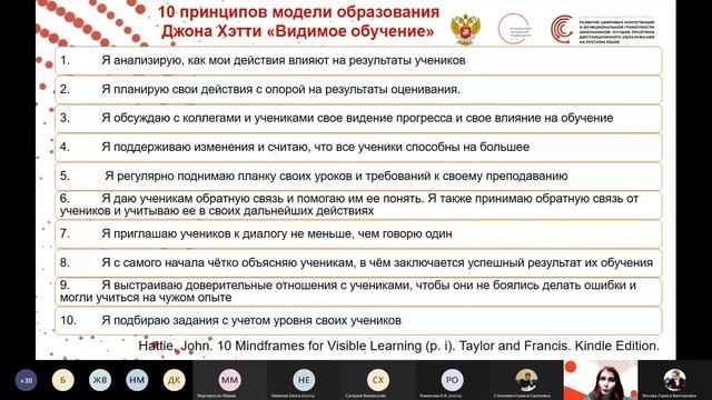 Квиз – ИНТЕРактив «Функциональная грамотность: стань лучшей версией себя» смотреть онлайн