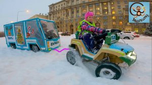 Дети и Машина. Диана и Даня на полицейской машине помогают Деду морозу. Манкиту