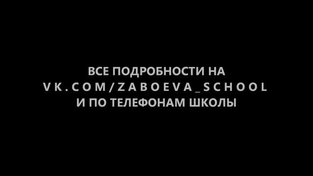 Ольга Забоева. МС. Соединение плоской градуировки с послойностью (важные моменты) смотреть онлайн