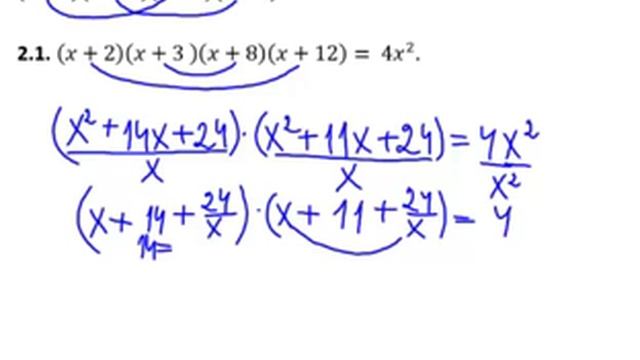 Занятие 2 (решение уравнений старших степеней) смотреть онлайн