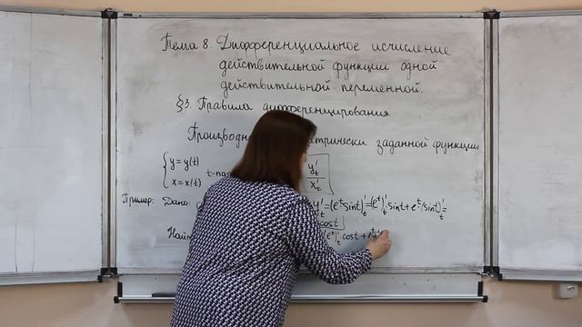 Высшая математика. Тема 8. Дифференциальное исчисление. Часть 2 из 4-х. смотреть онлайн