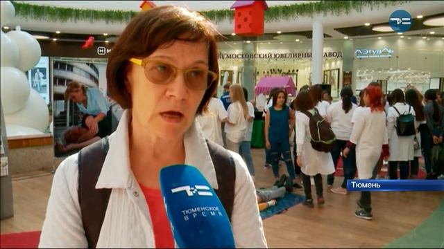 Оказание первой помощи. смотреть онлайн