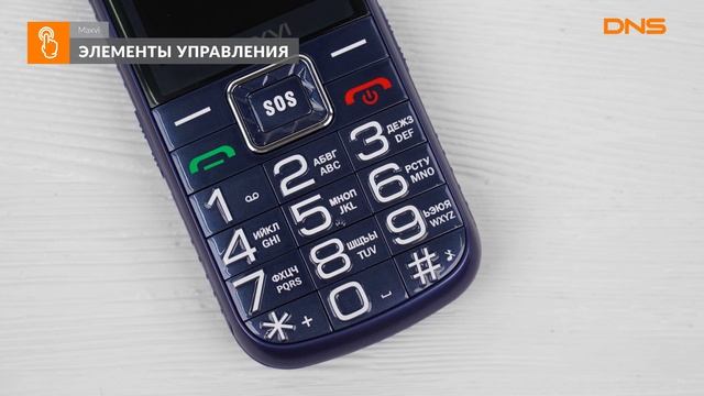 Распаковка телефона Maxvi B5 / Unboxing Maxvi B5