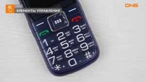 Распаковка телефона Maxvi B5 / Unboxing Maxvi B5