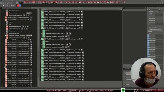 К217 КВТ-10 R01 доработки - подключение к тестовому облаку Болида ч.3 смотреть онлайн