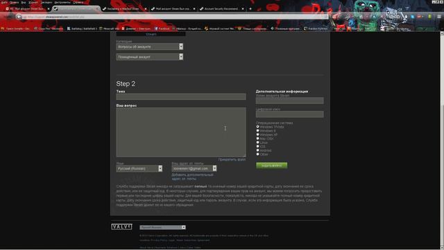 Что делать, если взломали Steam аккаунт смотреть онлайн